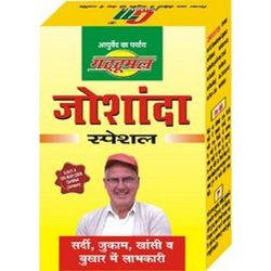 Manufacturers Exporters and Wholesale Suppliers of Special Tea Bareilly Uttar Pradesh